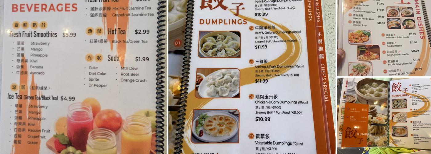 Pan Dumpling House Menu