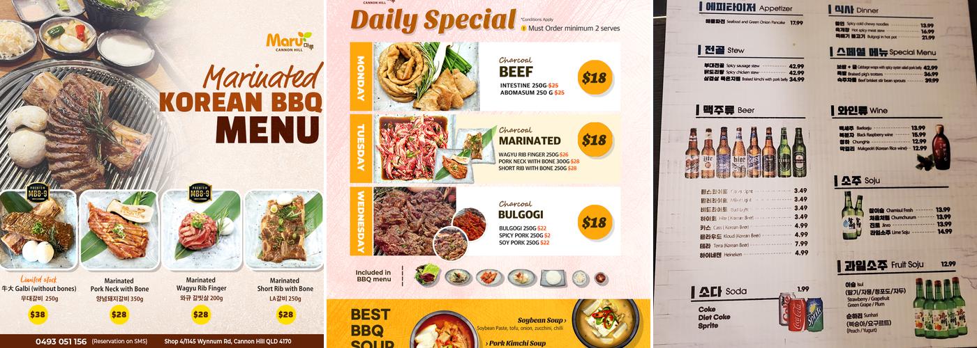 Maru Korean BBQ 마루 Menu