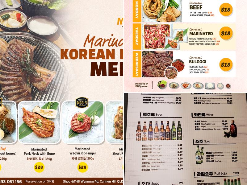 Maru Korean BBQ 마루 Menu