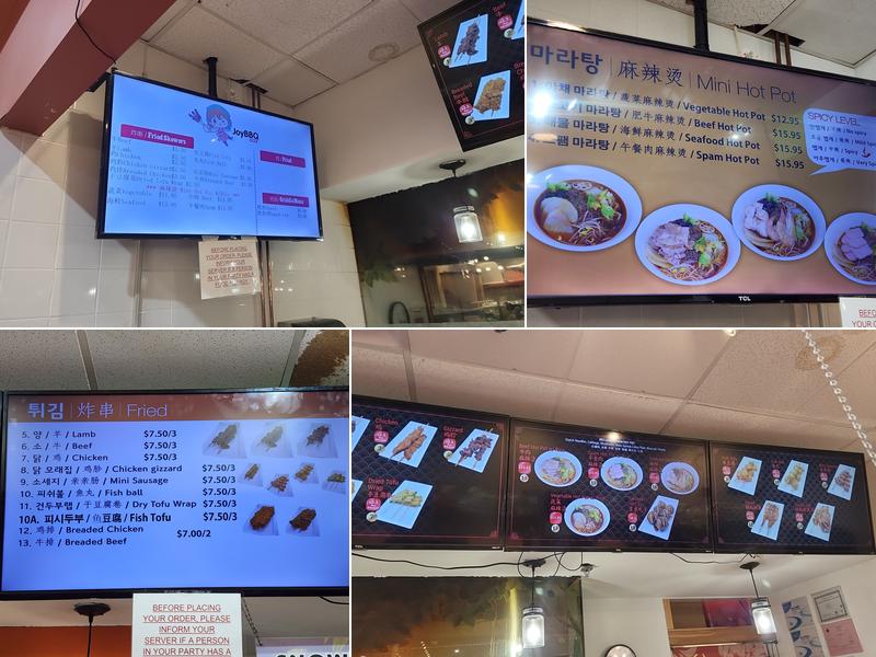 JoyBBQ (串串香) Menu