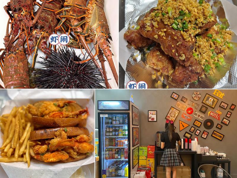 LOBSTER NOW 虾闹 46 Rio Rancho Rd #103, Pomona