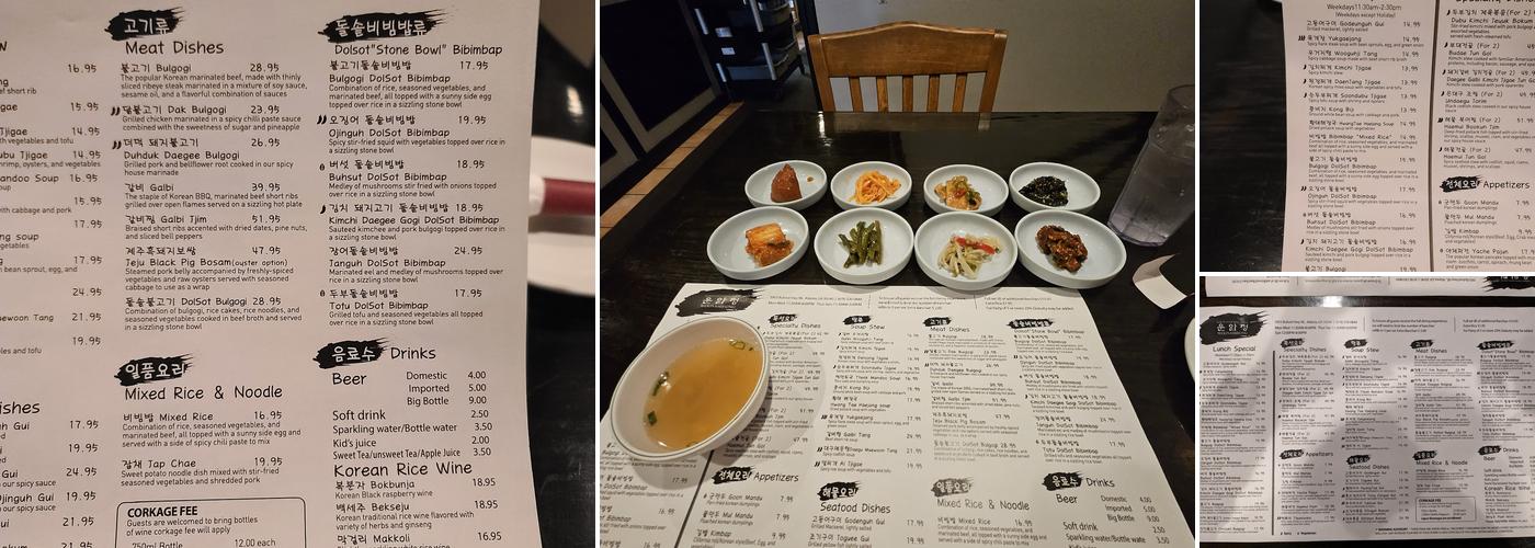 Stone Bowl House 운암정 스톤 볼 하우스 Menu