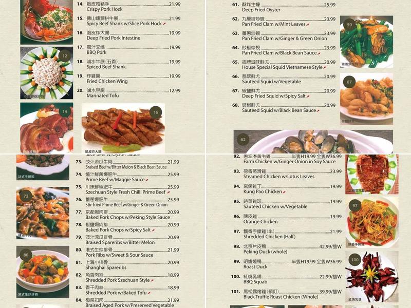 Lobster Bay Menu