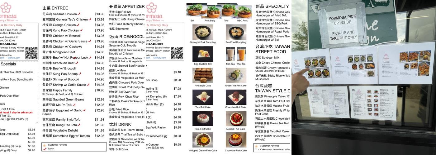 Formosa Bakery & Kitchen Menu