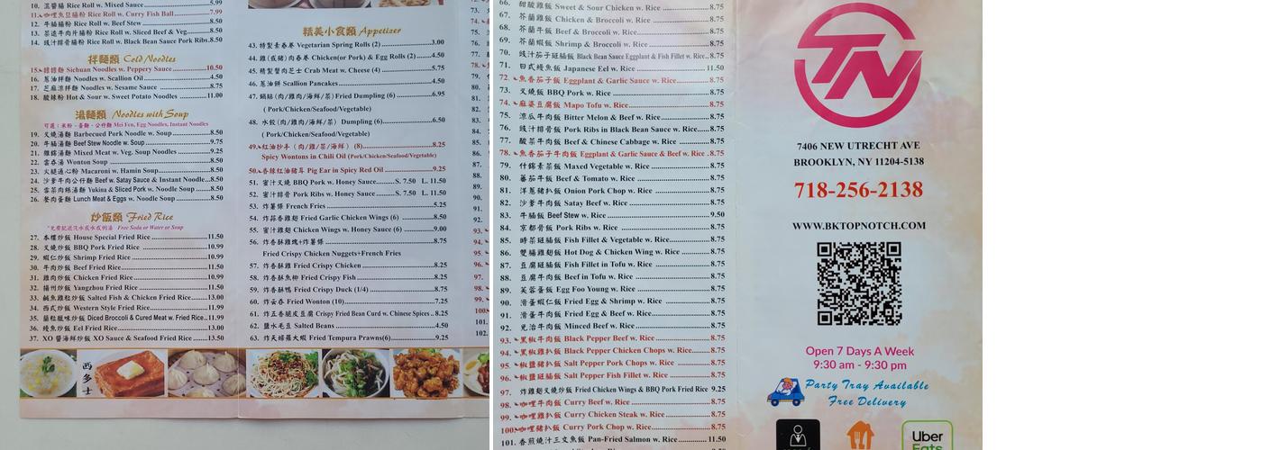 BK TOP-NOTCH CORP. Menu