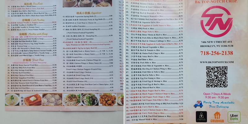 BK TOP-NOTCH CORP. Menu