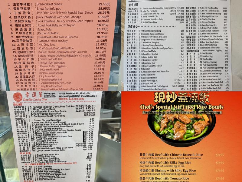 Double Lucky Star Hong Kong BBQ Menu