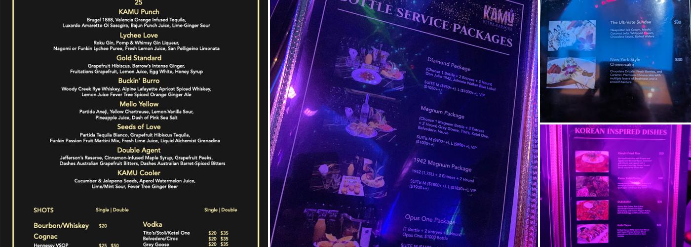 KAMU Ultra Karaoke Menu