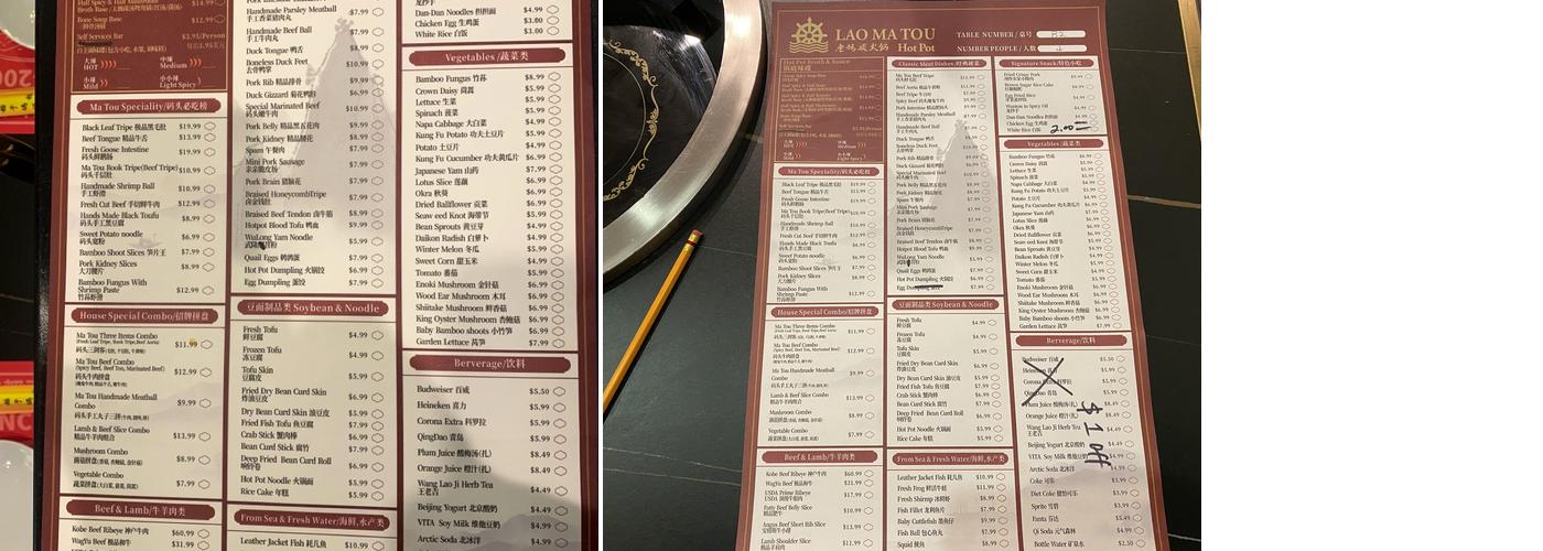 Lao Ma Tou Hot Pot 老码头火锅 - Irvine Menu