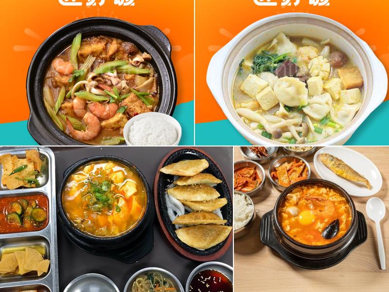 Cho Dang Korean Restaurant