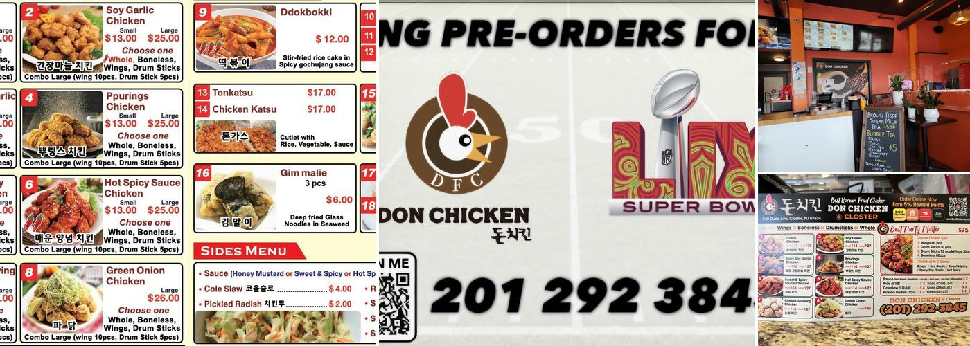 돈치킨 Don Chicken Closter Menu
