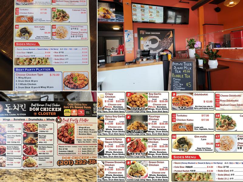 돈치킨 Don Chicken Closter Menu