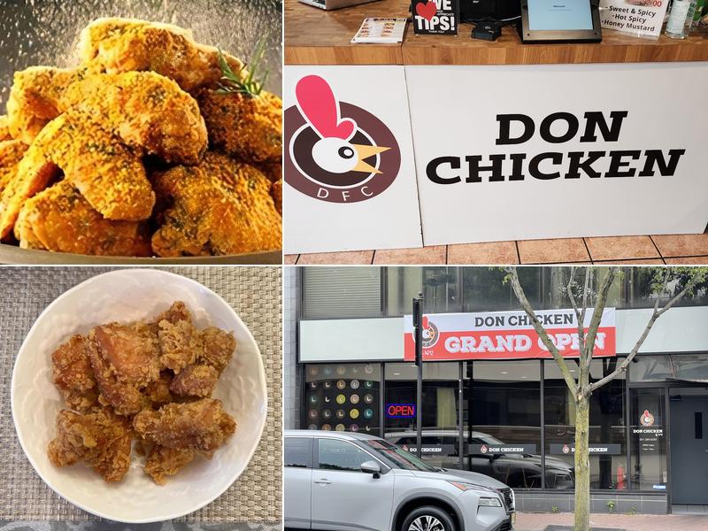 Don Chicken Fort Lee 돈치킨 포트리