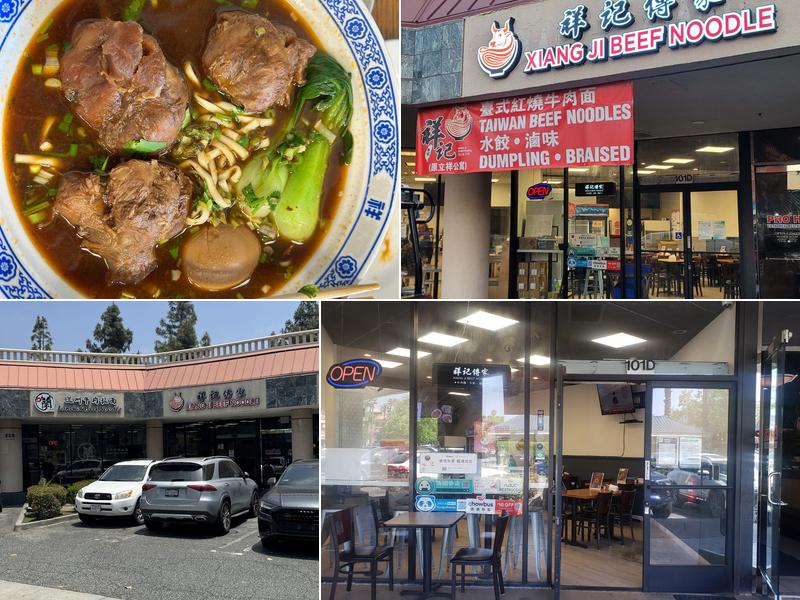 XIANG JI 411 E Huntington Dr #101D, Arcadia