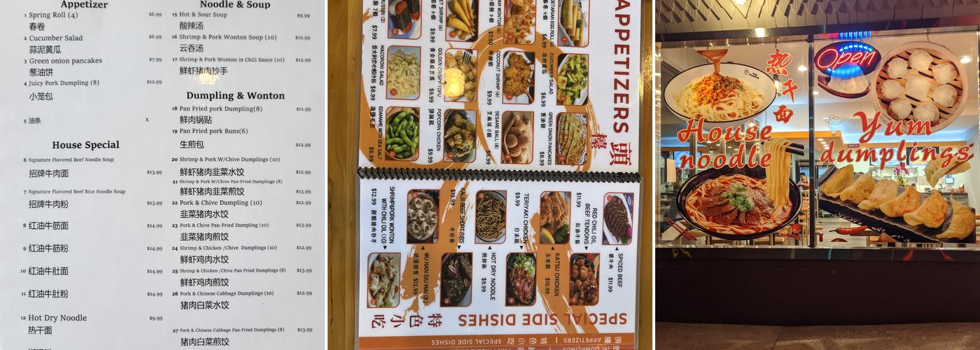 yum dumpling Menu