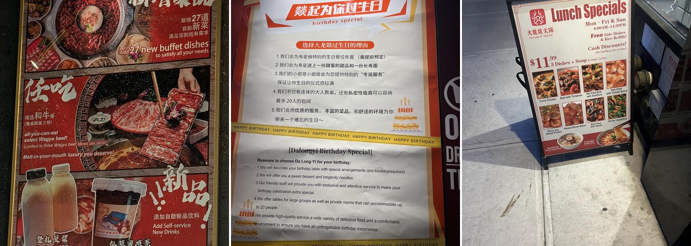 Da Long Yi Hot Pot Menu