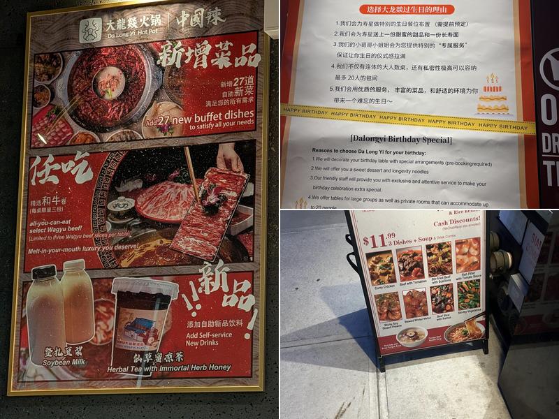 Da Long Yi Hot Pot Menu