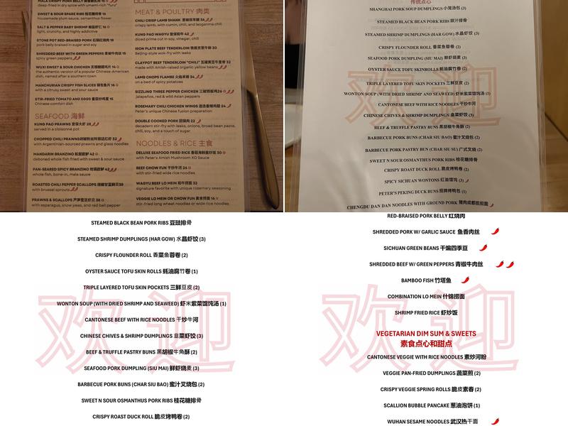Chang Chang Menu