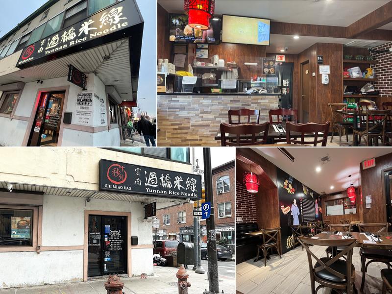 ShiMiaoDao Yunnan Rice Noodle 十秒到云南过桥米线