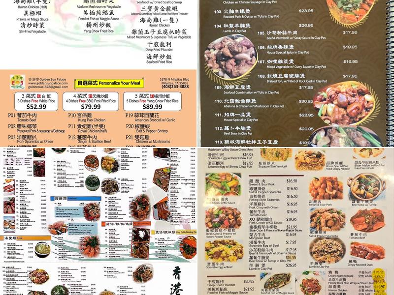 Golden Sun Palace 香港樓 Menu