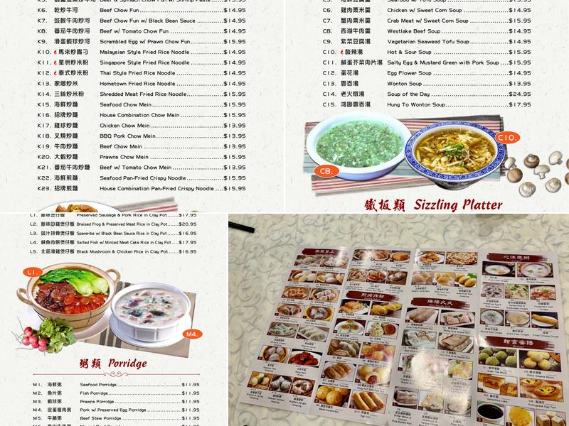 Cheung Hing Seafood & Dimsum Menu