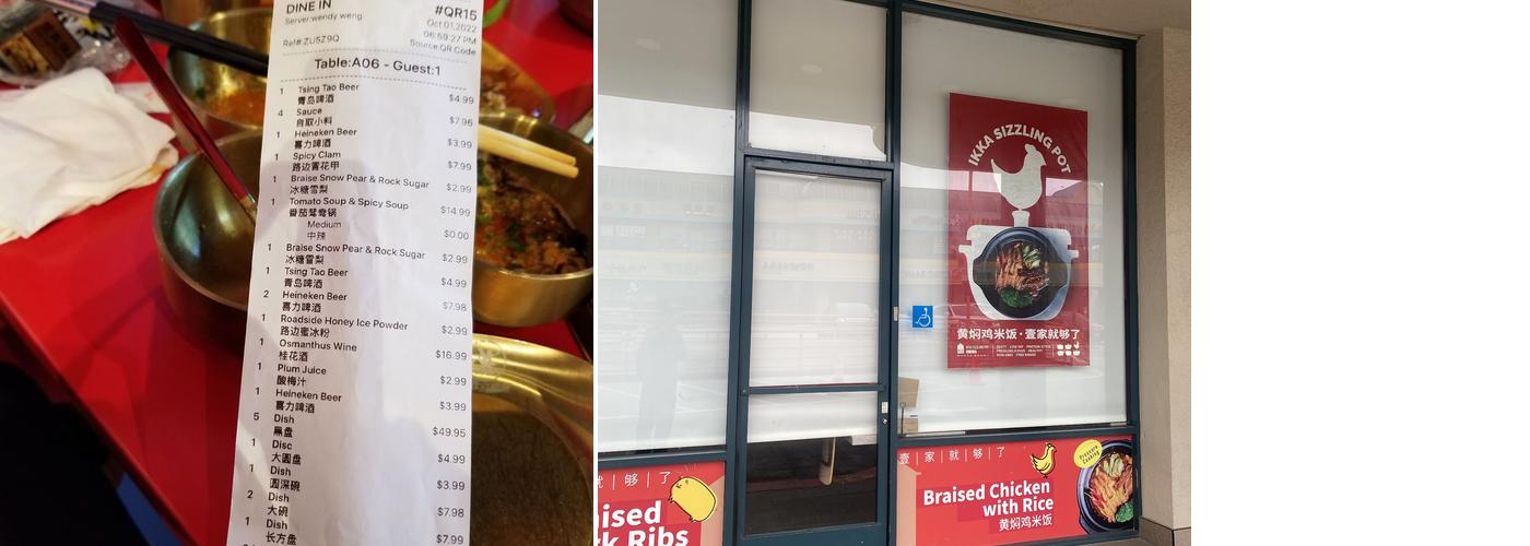 Love at the Curb（爱在马路边） Menu