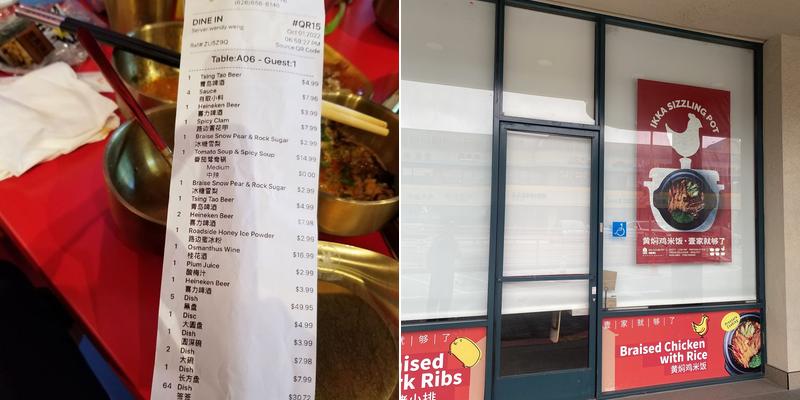 Love at the Curb（爱在马路边） Menu