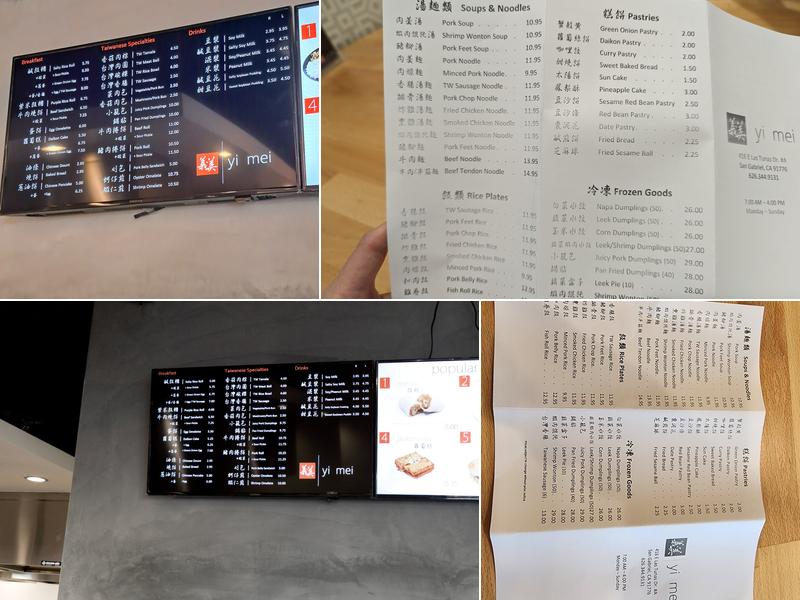 Yi Mei San Gabriel Menu