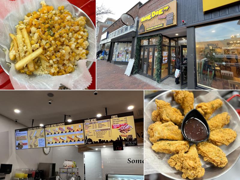 KongDog Korean Restaurant / Kong Pocha 분식/포차