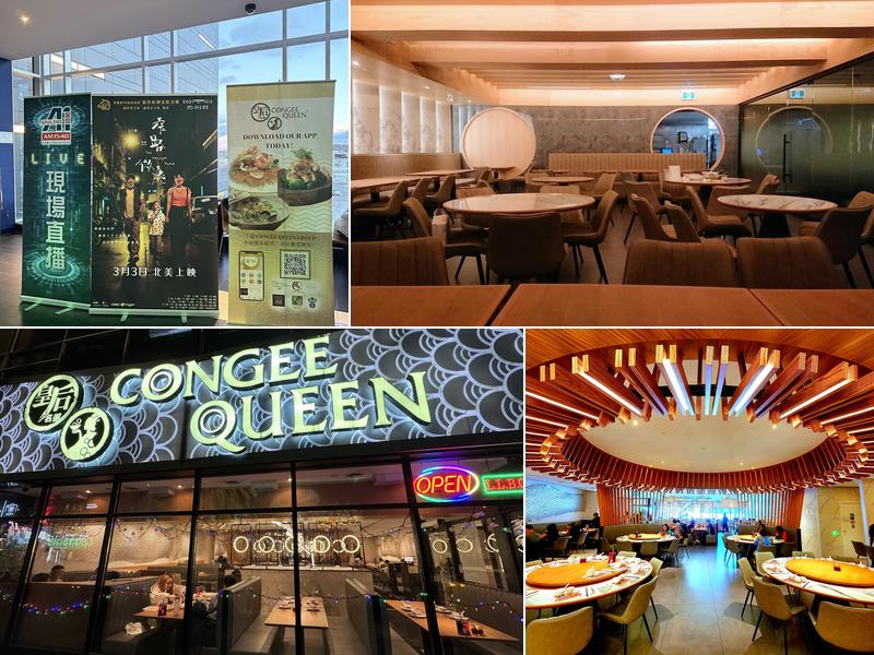 Congee Queen(Yonge&Dundas)