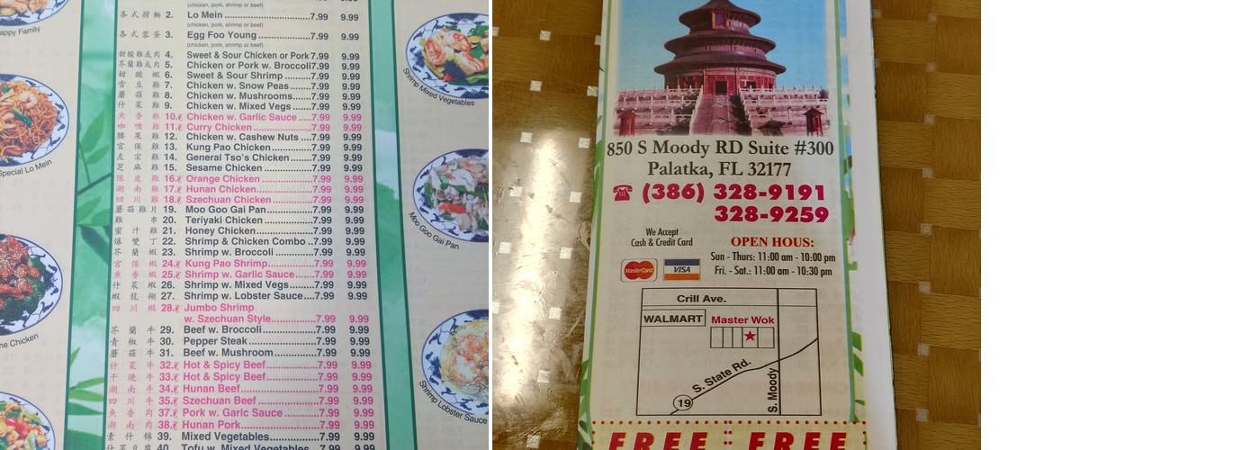 Master Wok Menu