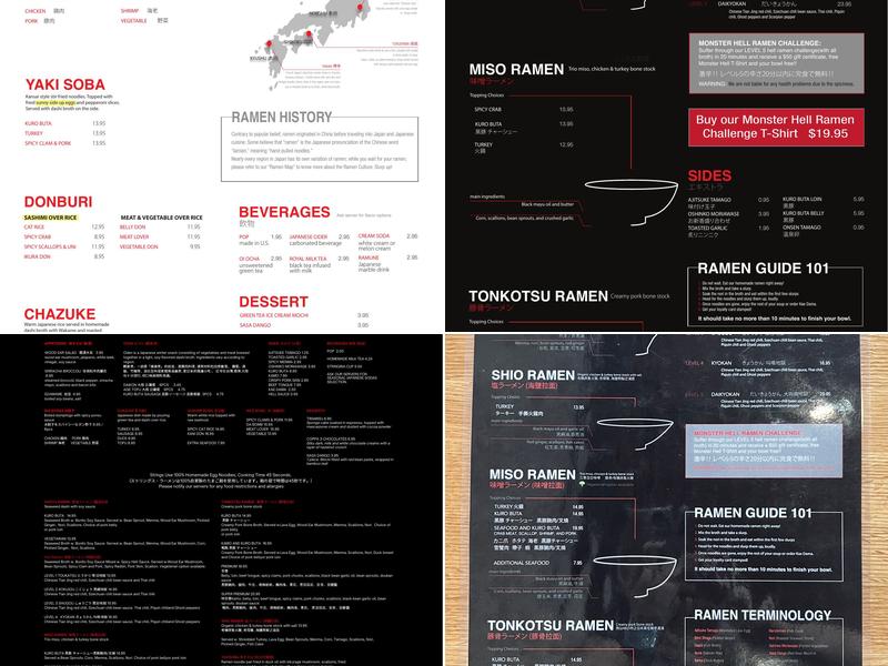 Strings Ramen Menu