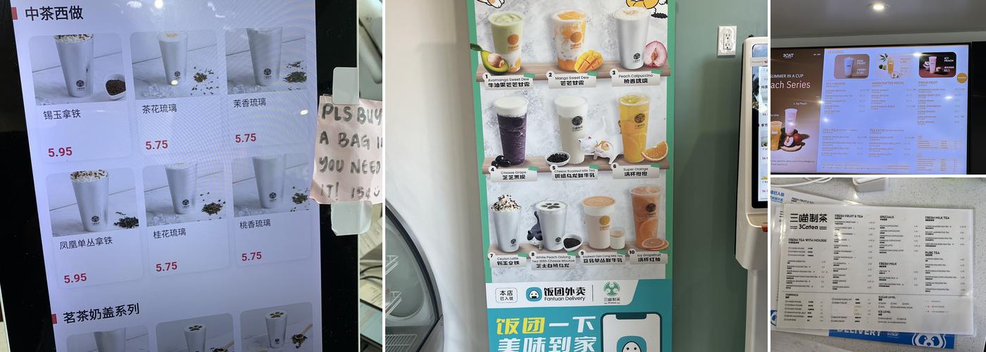 3catea 三喵制茶 Menu