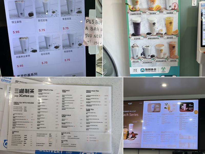 3catea 三喵制茶 Menu