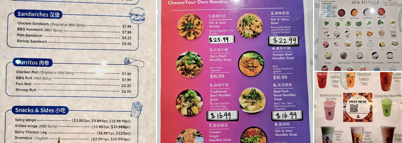 Overlord Chicken Menu