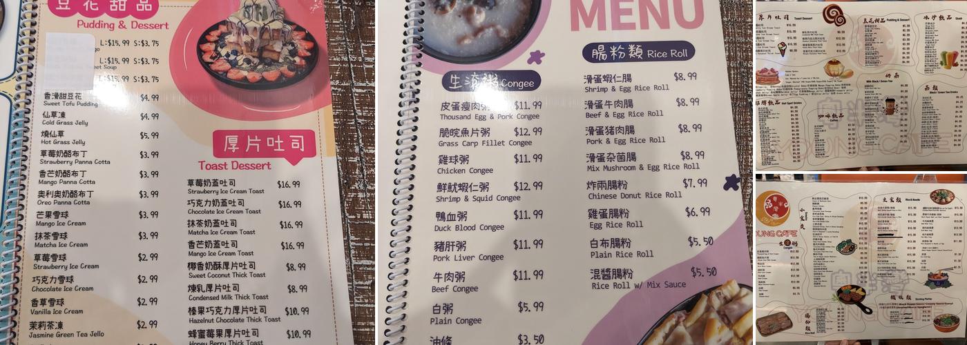 Young Cafe Menu