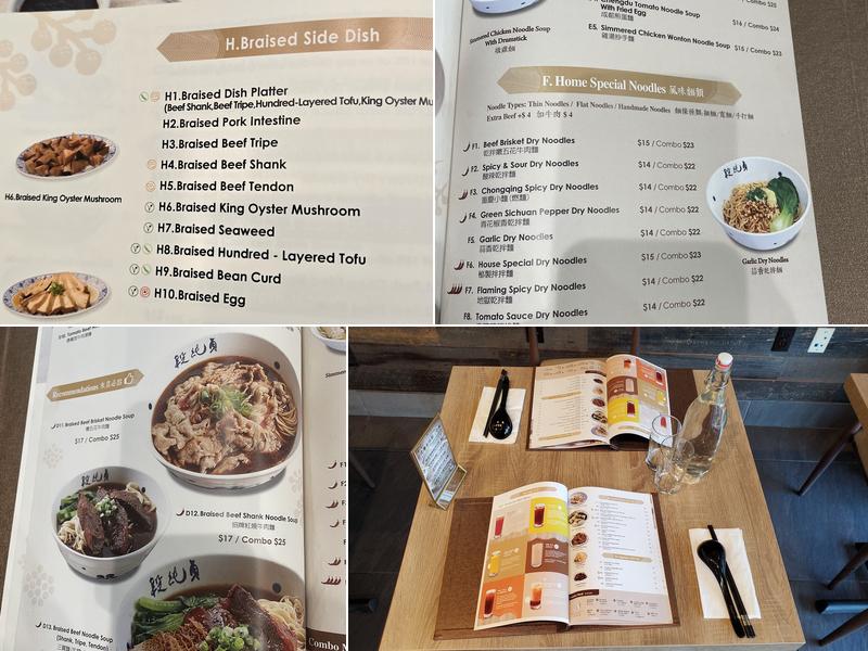Duan's Kitchen 段純貞 Menu