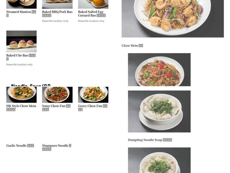 Yang Kee Dumpling Menu