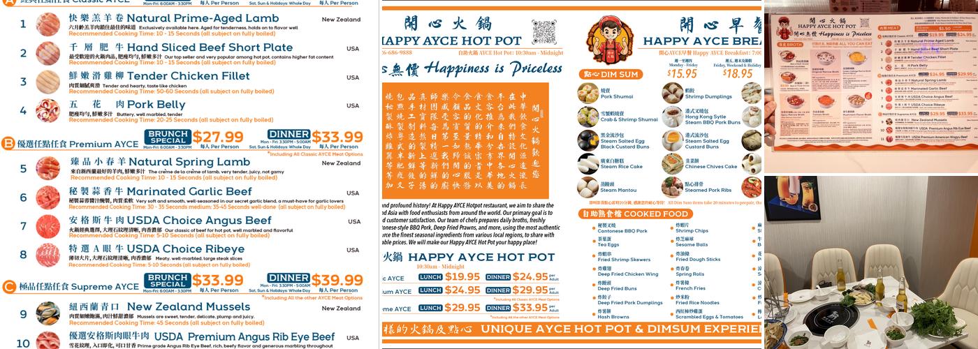 Happy AYCE Hot Pot LA 开心火锅 洛杉矶店 Menu