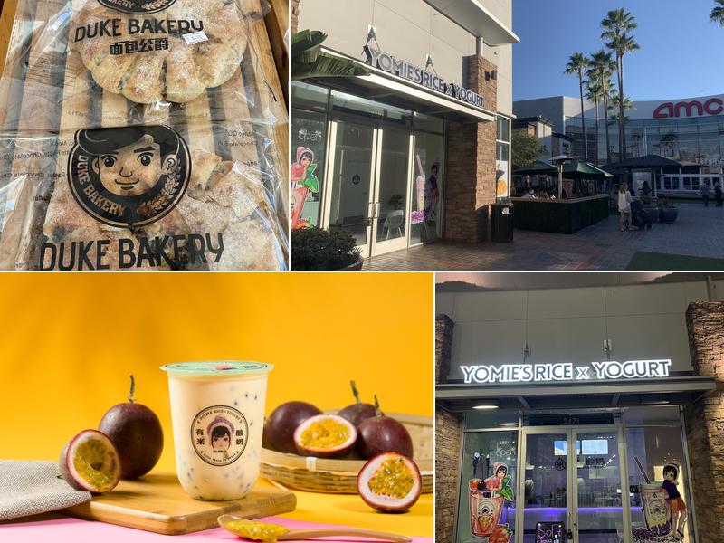 Yomie's Rice X Yogurt 有米酸奶