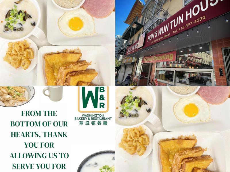 Hon’s Wun-Tun House