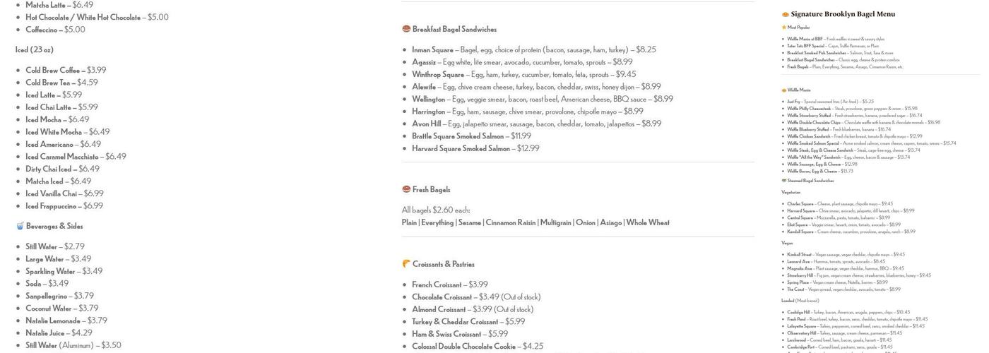 Brooklyn Bagel Factory Menu