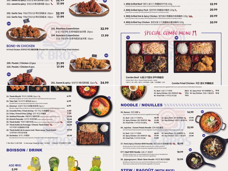 K-BROS Restaurant Coréen Menu