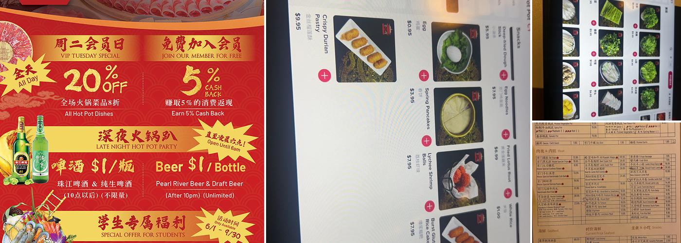 BeiJing Hot Pot 京门铜火锅 Menu