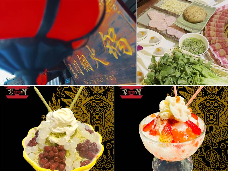 BeiJing Hot Pot 京门铜火锅 Menu