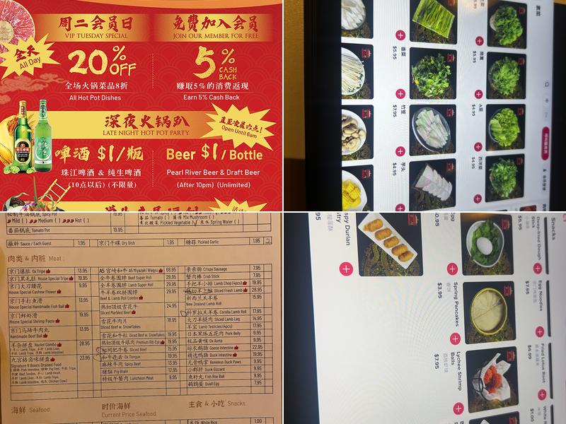 BeiJing Hot Pot 京门铜火锅 Menu