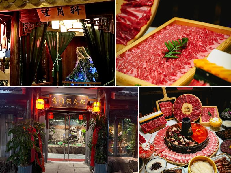 BeiJing Hot Pot 京门铜火锅