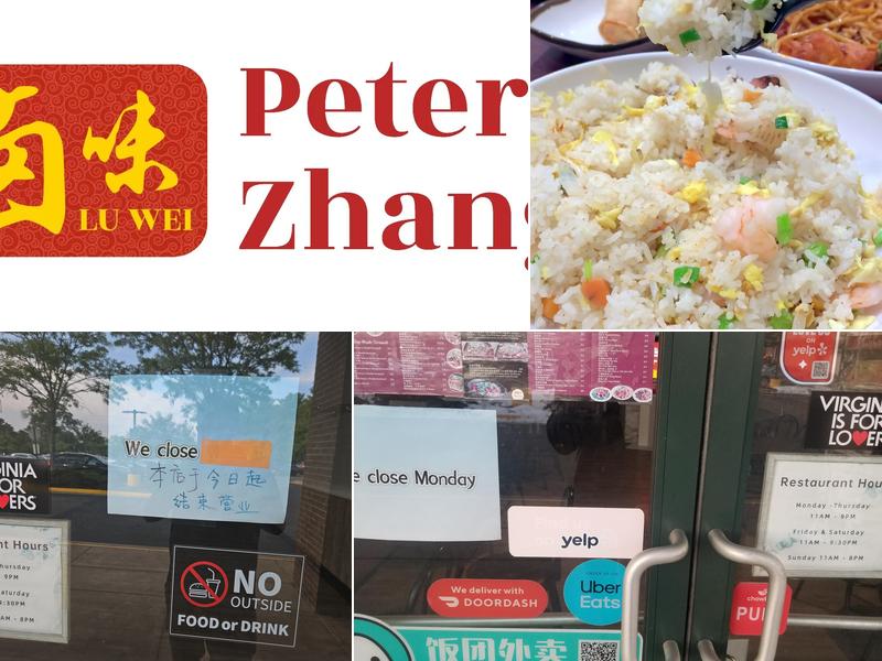 Lu Wei by Peter Zhang Menu