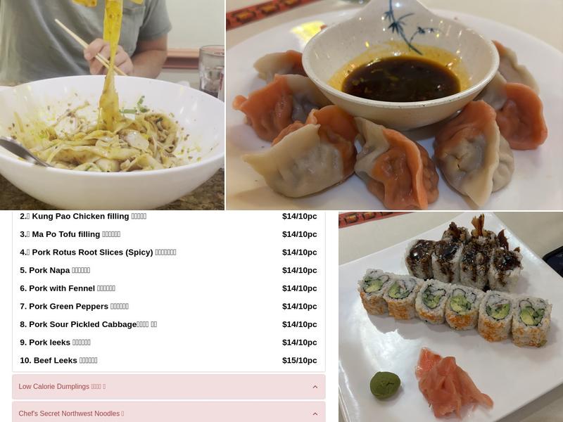 Amazing Dumplings Menu