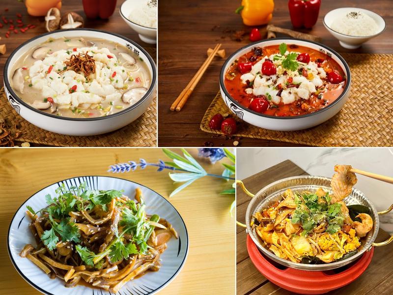 Nai Brother Chinese Sauerkraut Fish